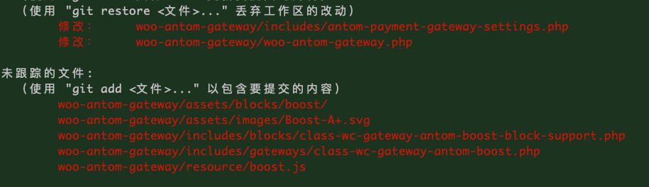 需要修改的文件 需要修改的文件